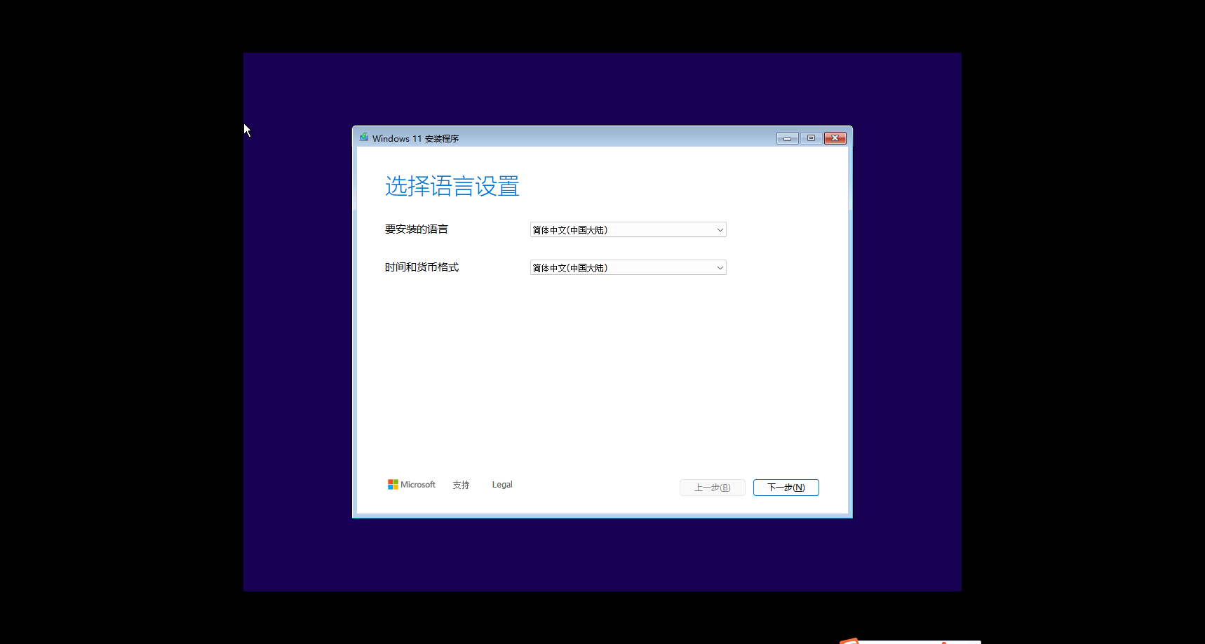 教你封装专属的WIN11 ISO系统镜像,VM虚拟机、优化、封装、导出、制作ISO全过程教程