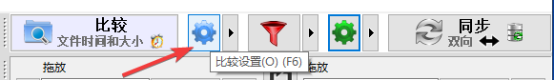 比较设置