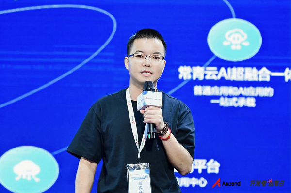 李威.png