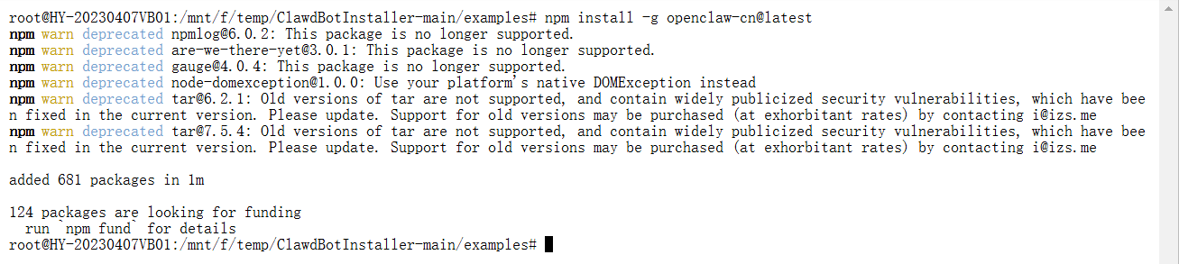 image-20260131193415441