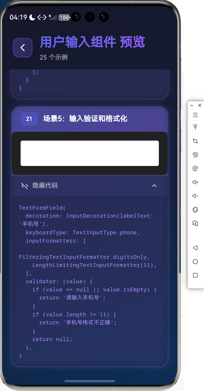 image-20260121161958314
