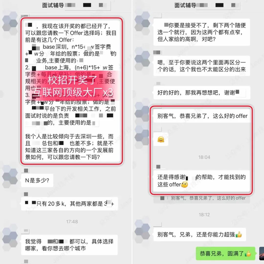 年底的 Java 行情怎么样?-CSDN博客