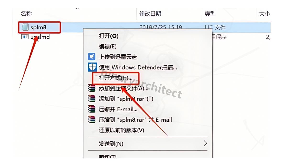 UG NX 12.0下载安装教程(附安装包)UG NX 12.0安装步骤(保姆级)