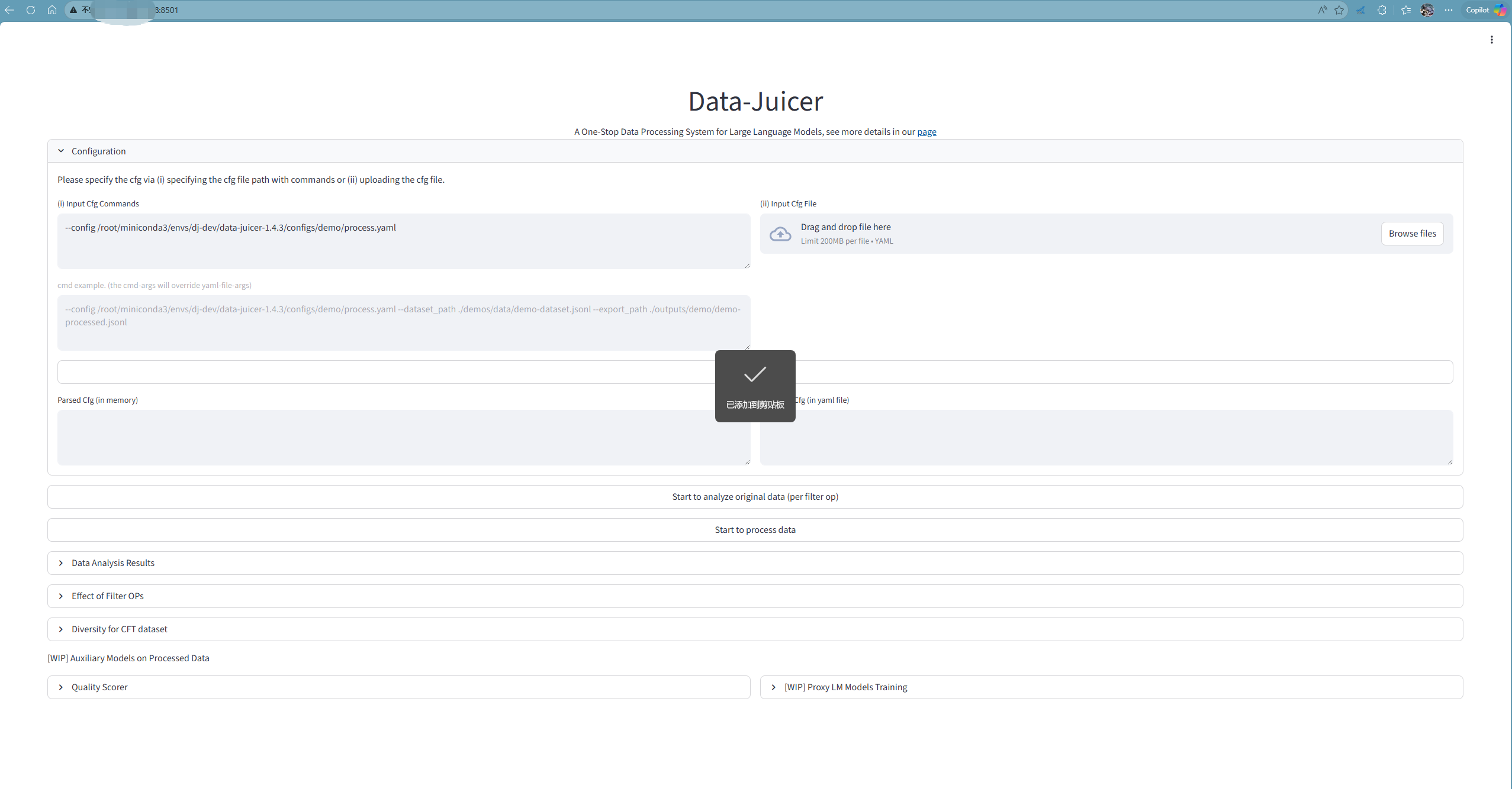 image-20251102175653049