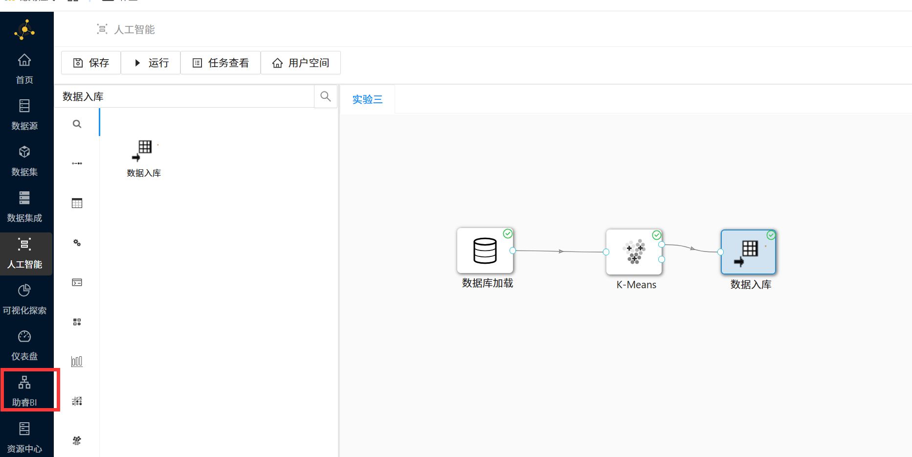 图形用户界面, 应用程序
AI 生成的内容可能不正确。