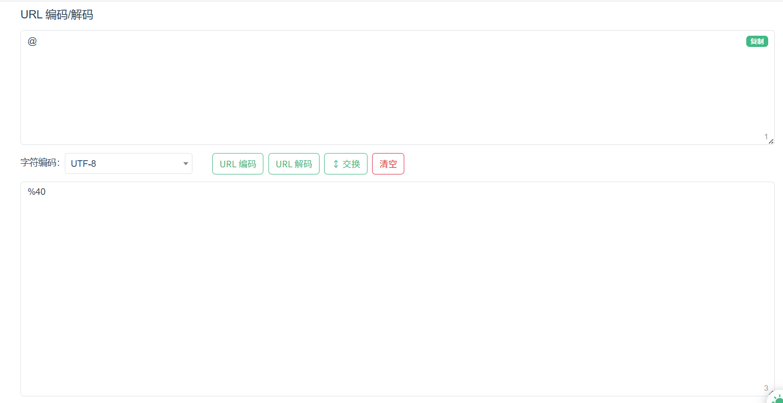 Pasted image 20251106194120.png