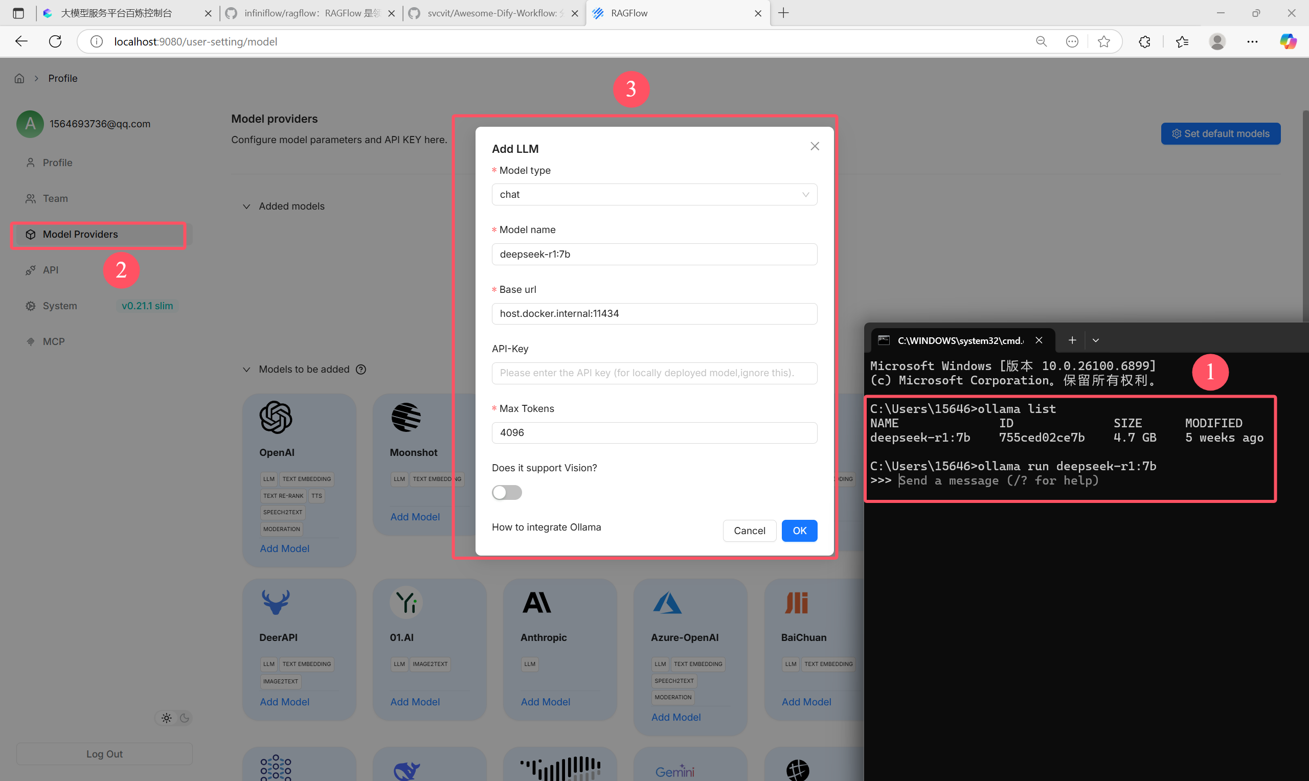 image-20251028101351418
