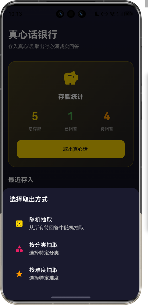 image-20260408221306342