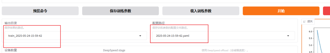 【喂饭级教程】3步轻松微调Qwen3,本地电脑就能搞,这个方案可以封神了!_大模型学习_25