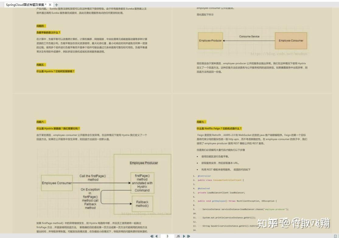 2025年牛客网最新JAVA 面试总结:Java+ 并发 +Spring+MySQL+ 分布式 +Redis+ 算法 +JVM 等_java ...