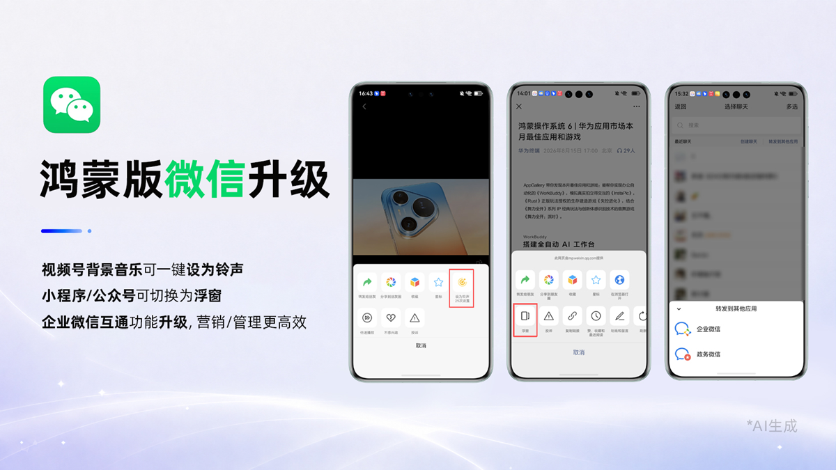 首图.png