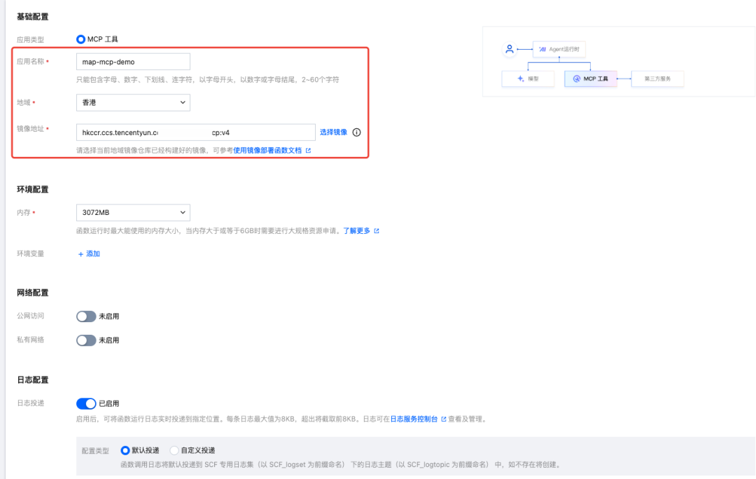 图片7