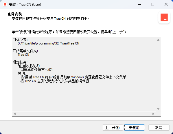 file