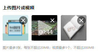 输入图片说明