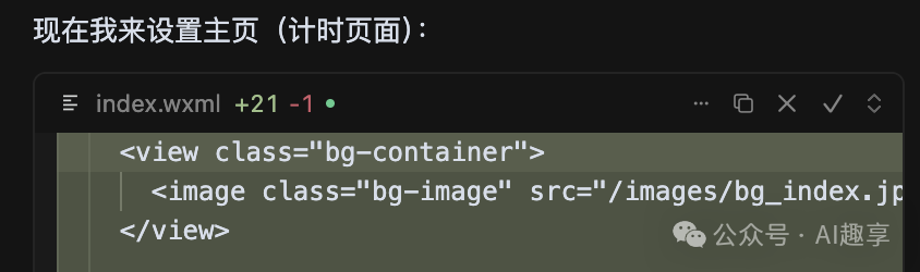 19 万字拆解，从0到1！手把手带你用Cursor克隆我的第2个小程序_怎么用 cursor 来 git 别人的代码