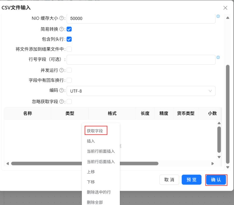 屏幕截图 2026-05-15 104445