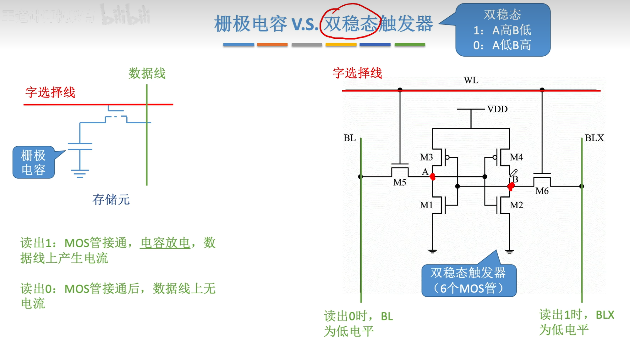 屏幕截图 2025-07-28 163745.png