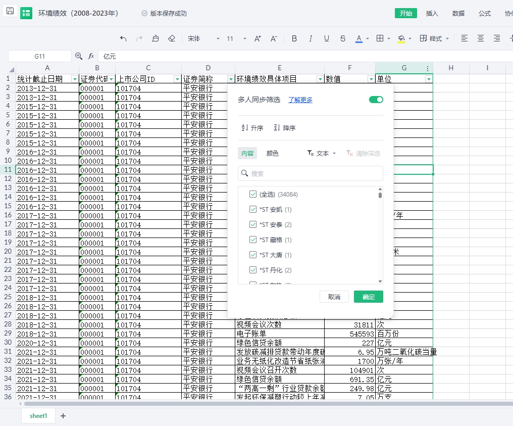 图2.png