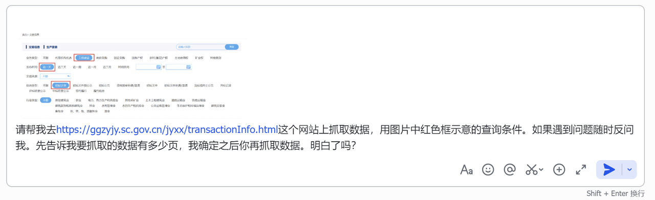 查询条件