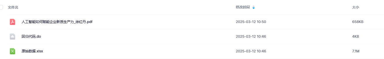图4.png