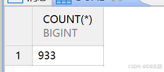 问题小记-达梦数据库报错“字符串转换出错”处理_sql_09