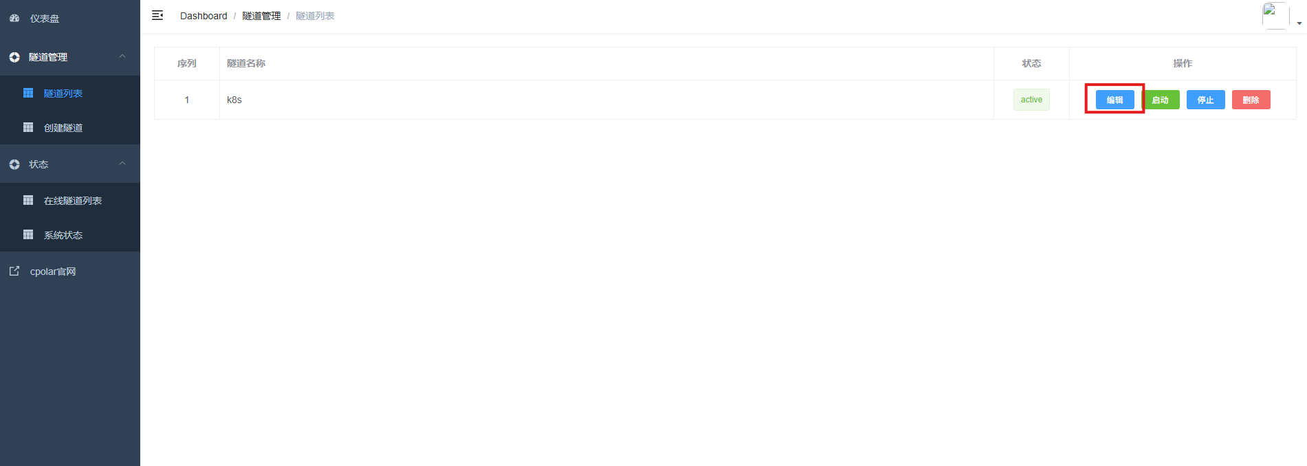 image-20260311162538215