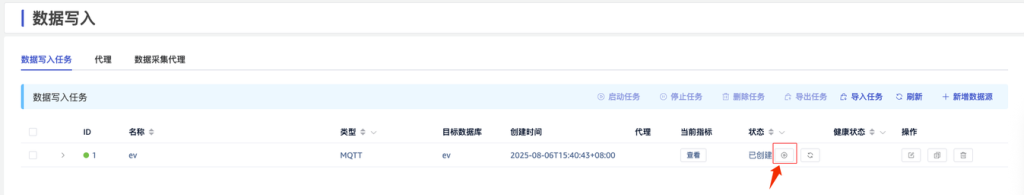 TDengine IDMP 应用场景：电动汽车 - TDengine Database 时序数据库