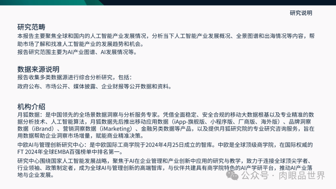 010653145c2ed2f2e025bed69a4ec037.png