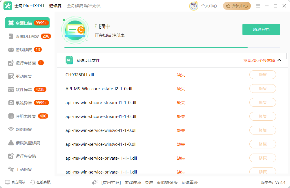 failed to load steamui.dll1