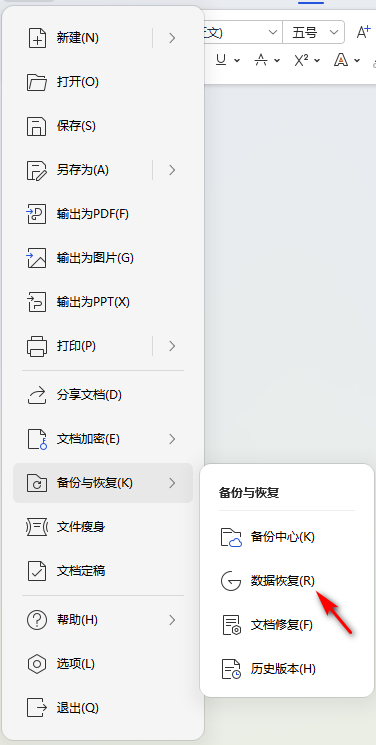 选择入口