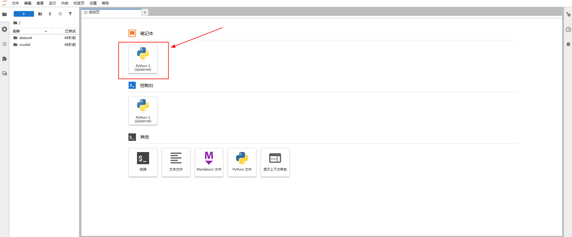 90c43dafbce0275a7d59458989c381b2.PNG 昇腾数据探险家:挖掘数据的隐藏宝藏_昇腾_05