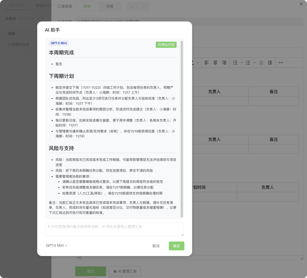 image.png (50.74 KB)