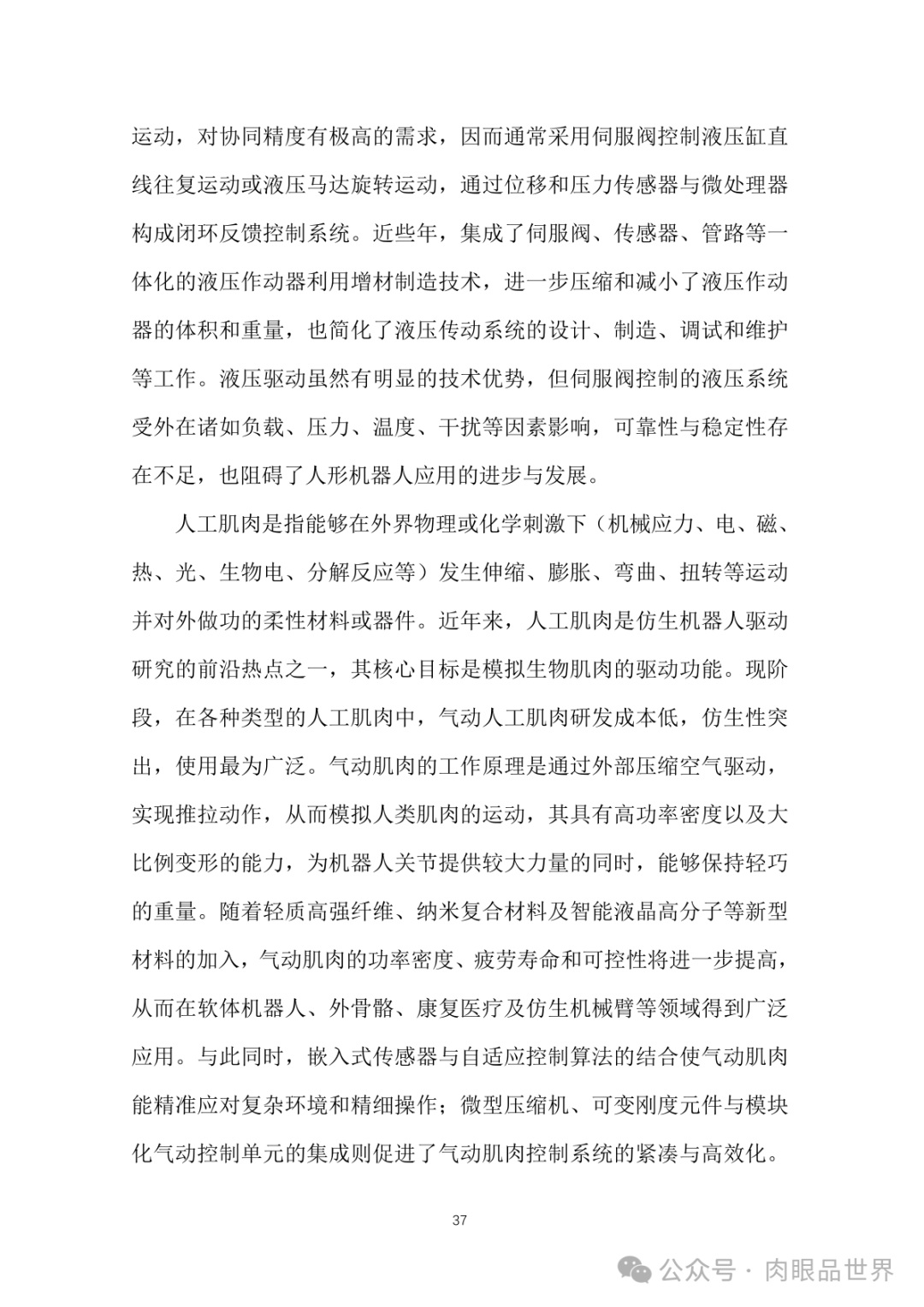 012445aca760182ce8d55ce16234fb74.png