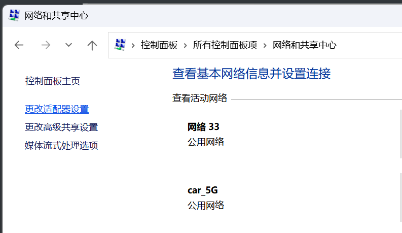 image-20251116214121842