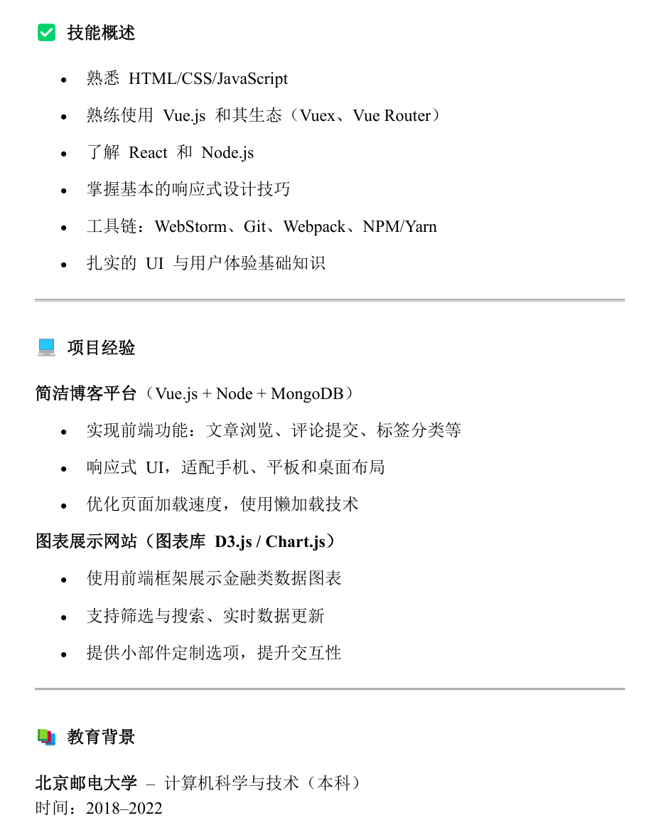 image-20250529150723475