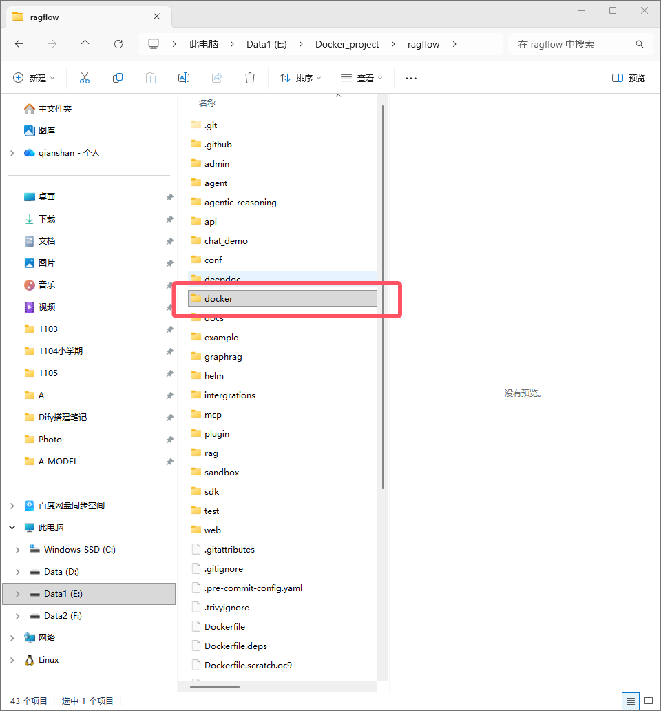 image-20251028084746321
