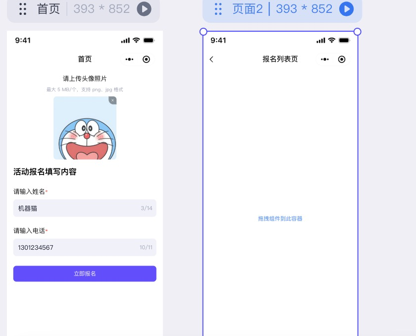 图片描述