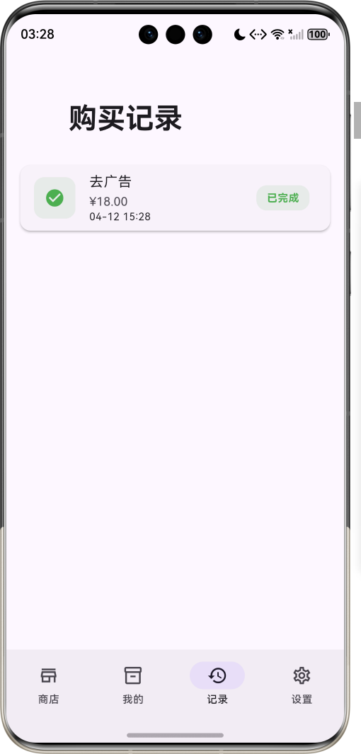 image-20260412152823503