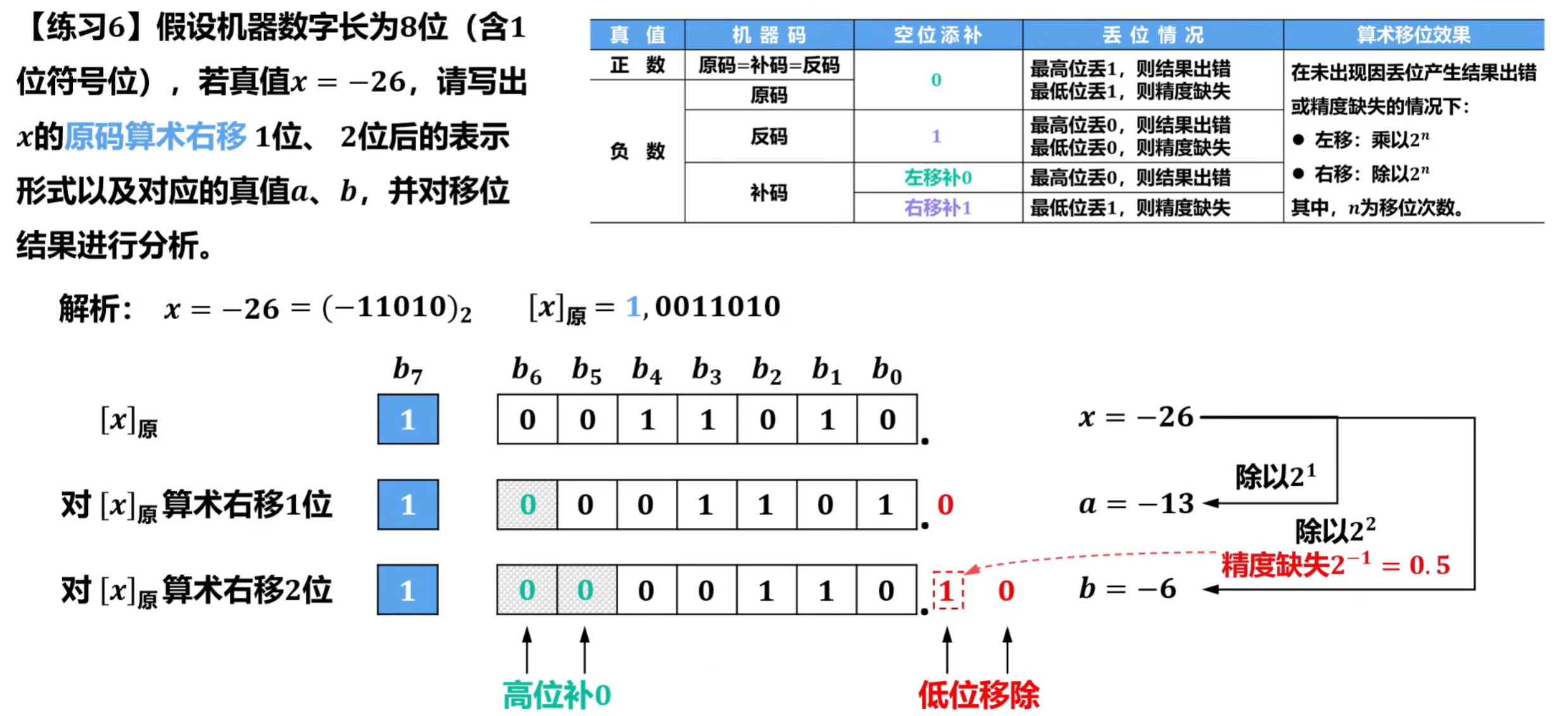 image-20250827141424809