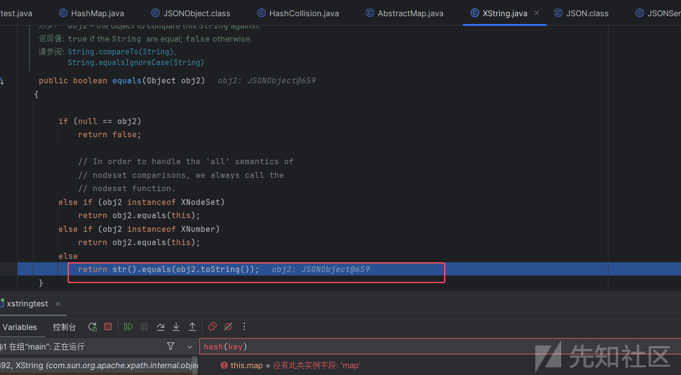 HotSwappableTargetSource+XString利用分析-CSDN博客