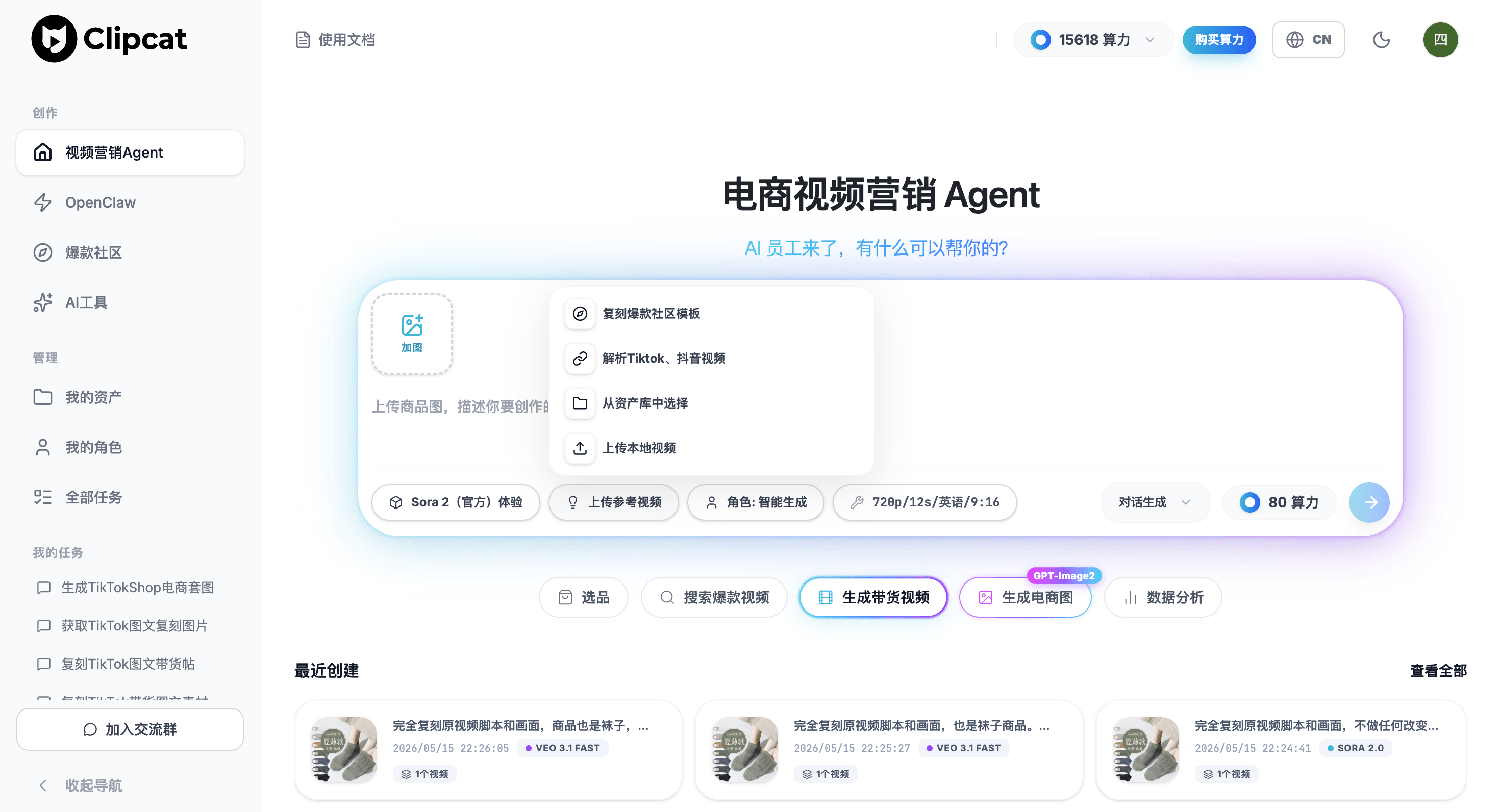 截屏2026-05-18 下午6.52.48.png