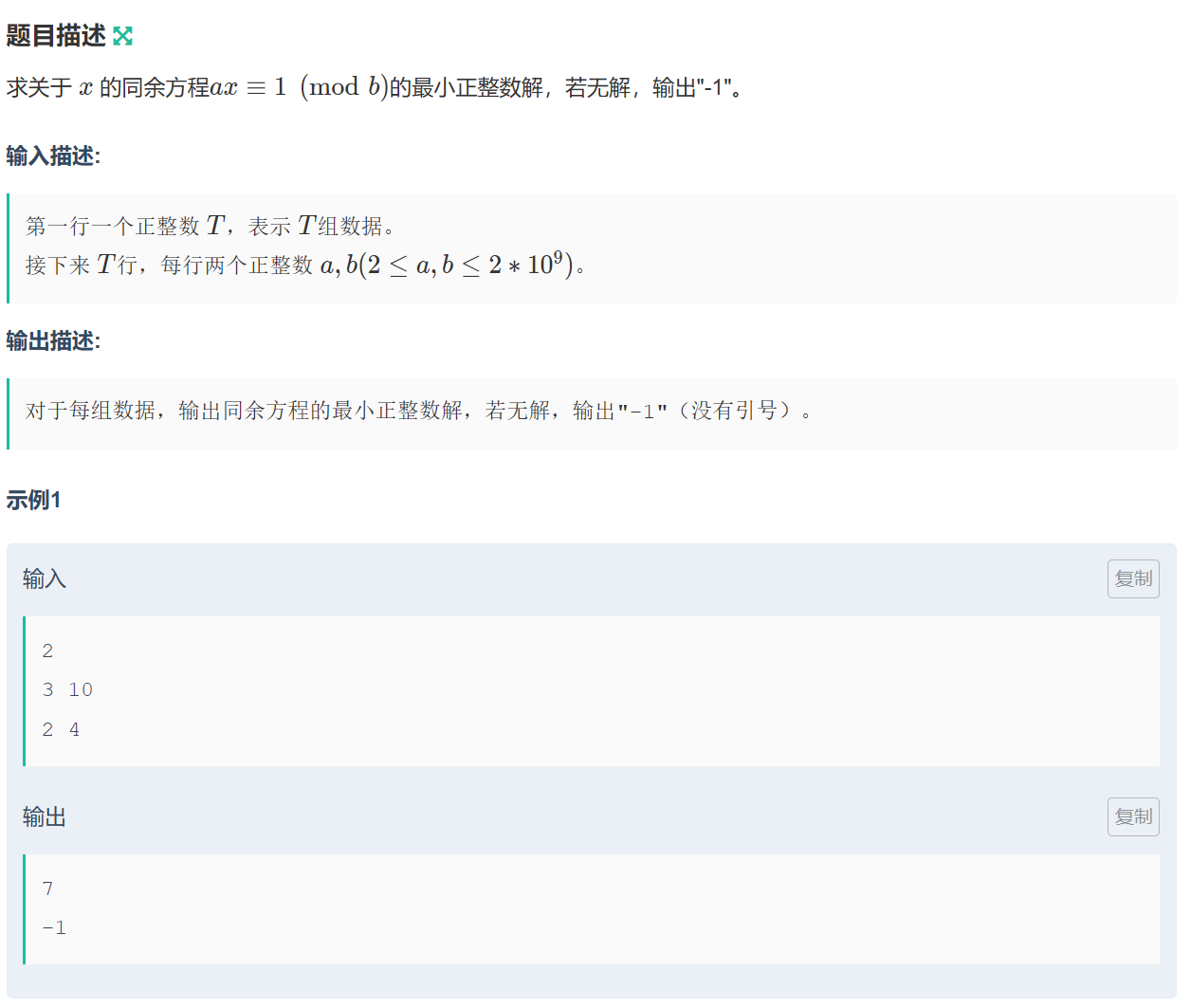 image-20251013124804983