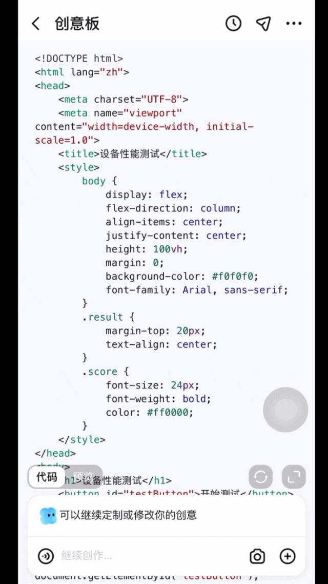0169225ef1898c4e3b3760f84ce78033.gif
