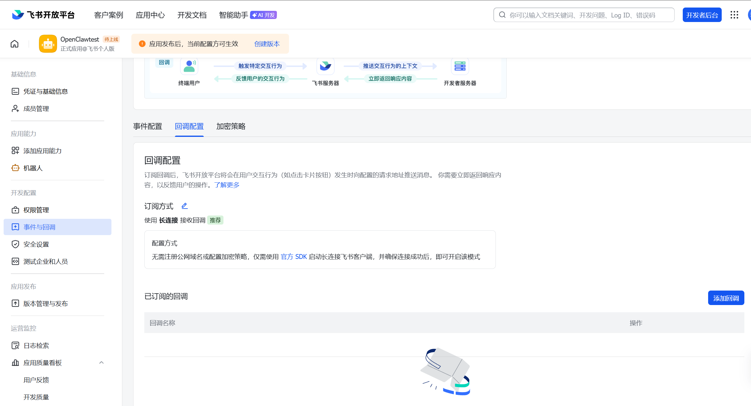请在此添加图片描述