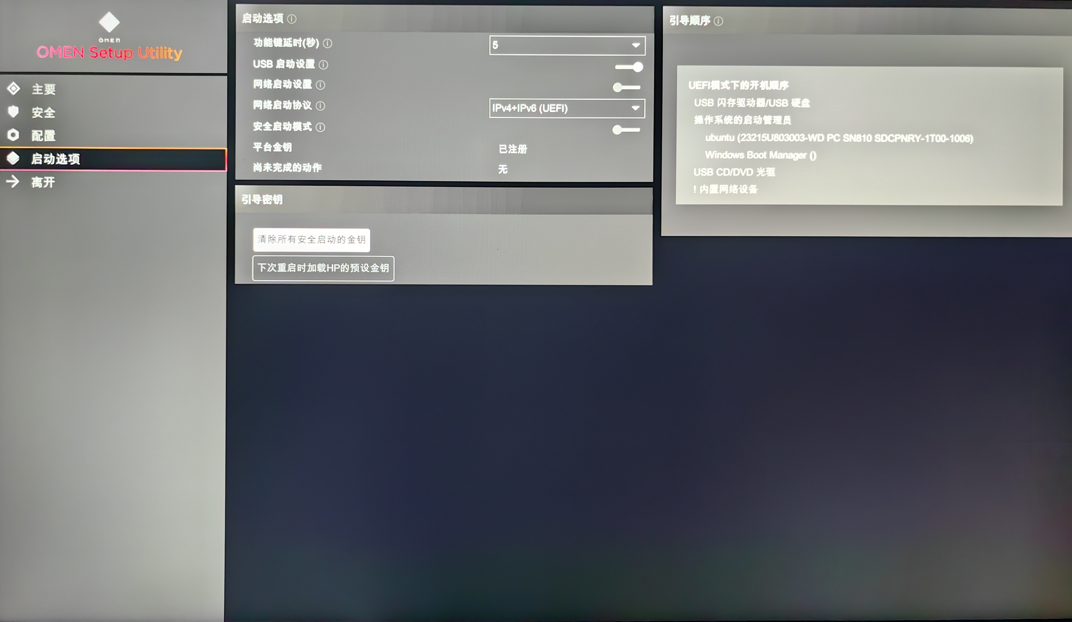 pic_BIOS_overview.jpg