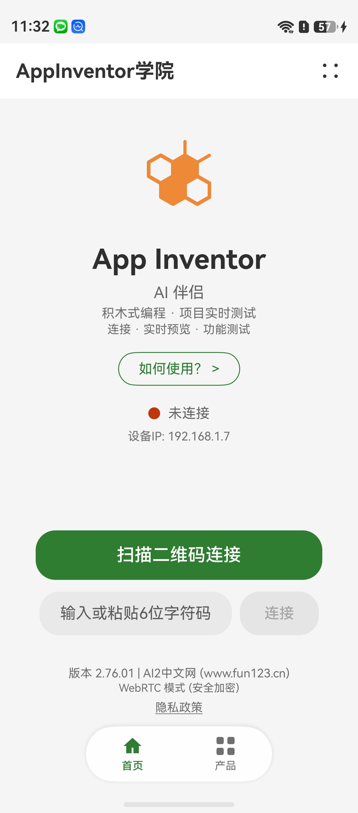 AI伴侣运行界面