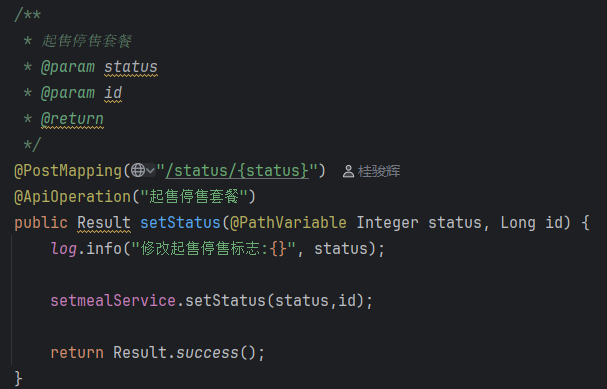 image-20251121133420360