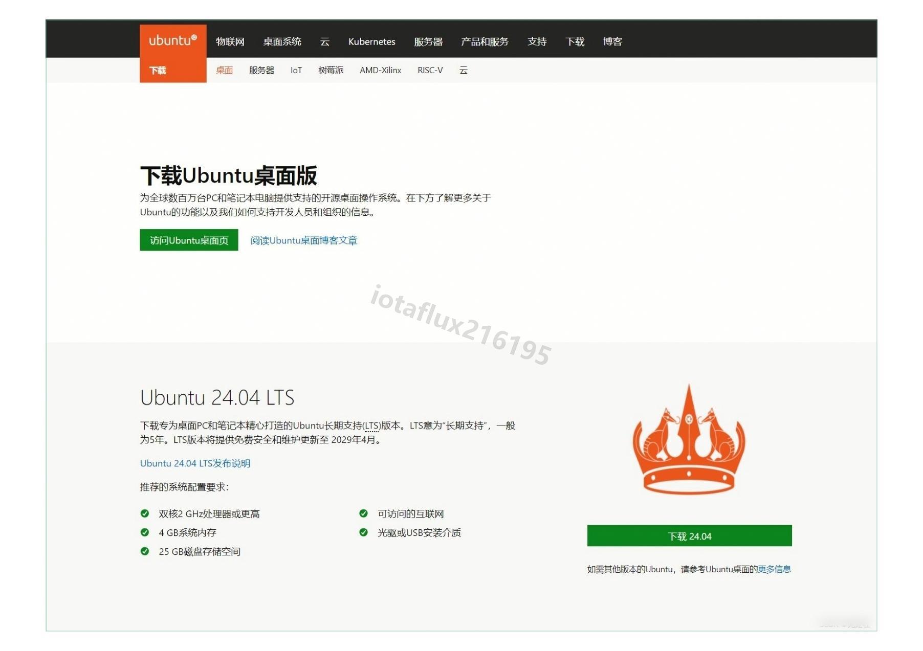 制作便携式Ubuntu To Go全攻略：Rufus工具实用教程