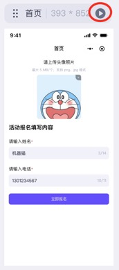 图片描述