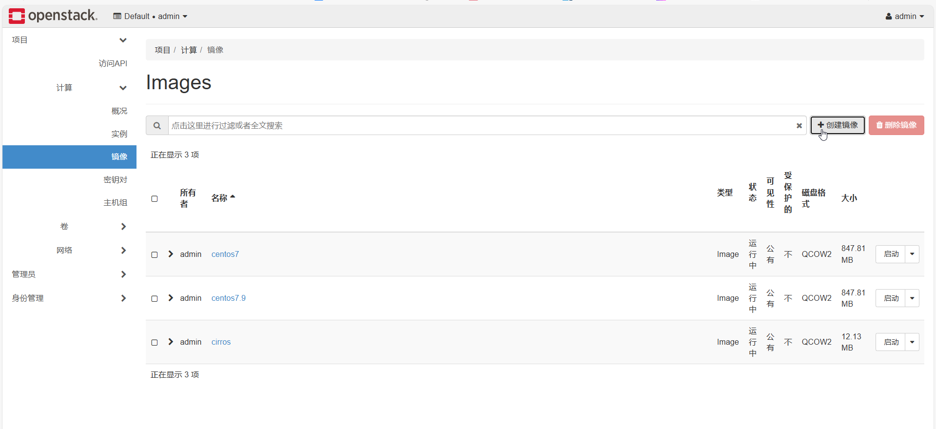 image-20250827095414423